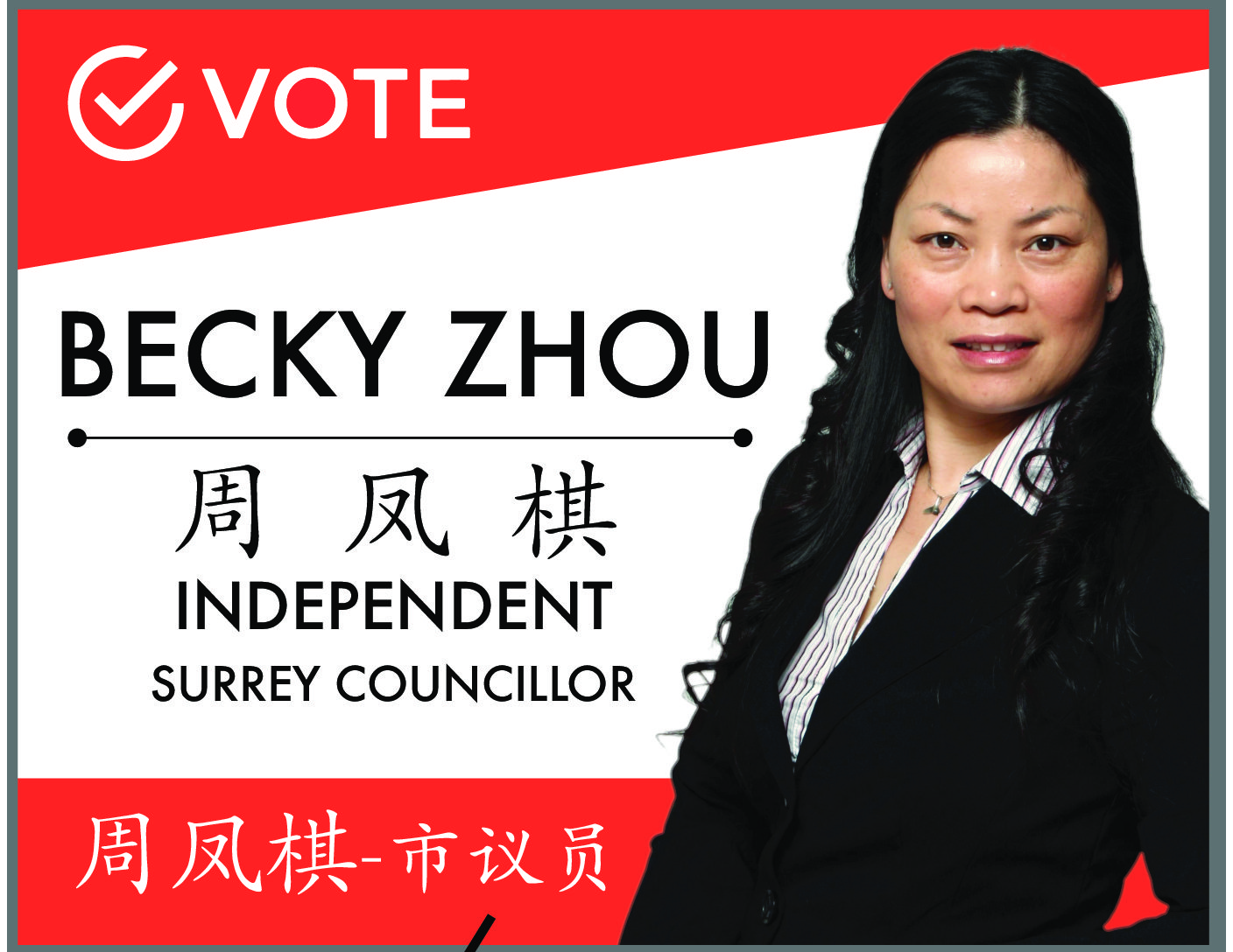 Peace Arch NEWS about Surrey Realtor